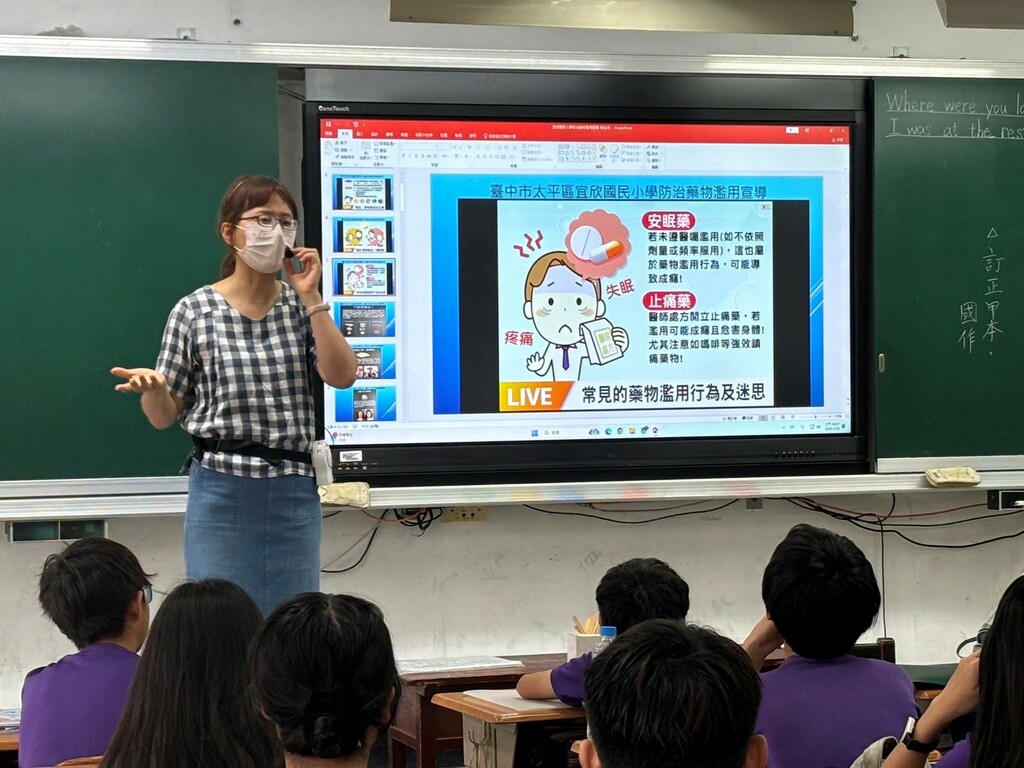 無毒有我   得意洋洋（文章圖片）