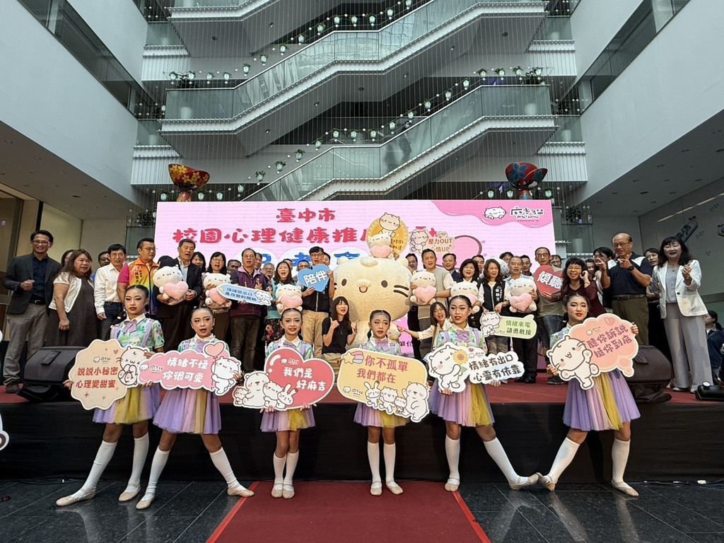 校園心理健康推廣活動，守護我們的下一代。（圖片3）