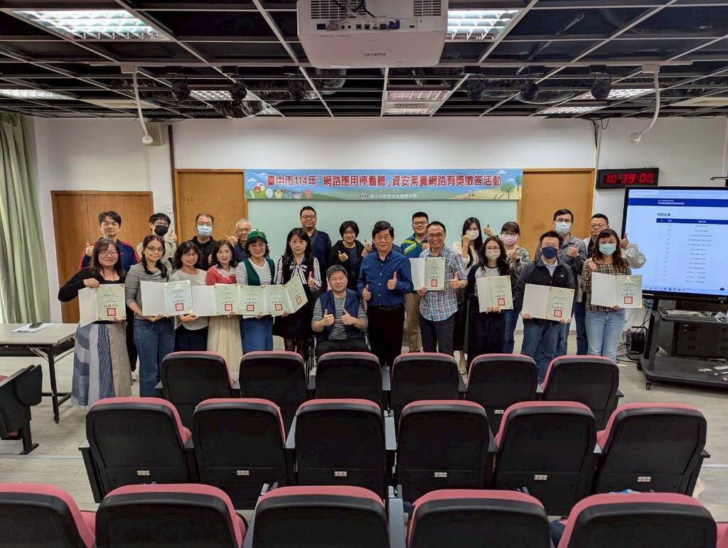 獲獎學校合照（圖片4）