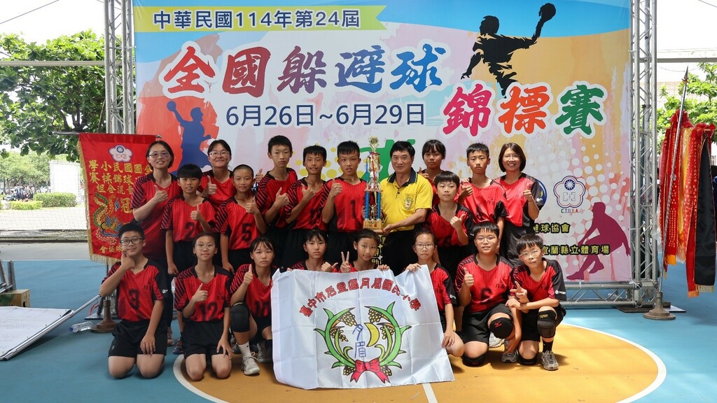躲避球榮獲全國冠軍（圖片2）
