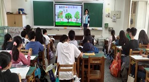 老師講解會意字（圖片7）