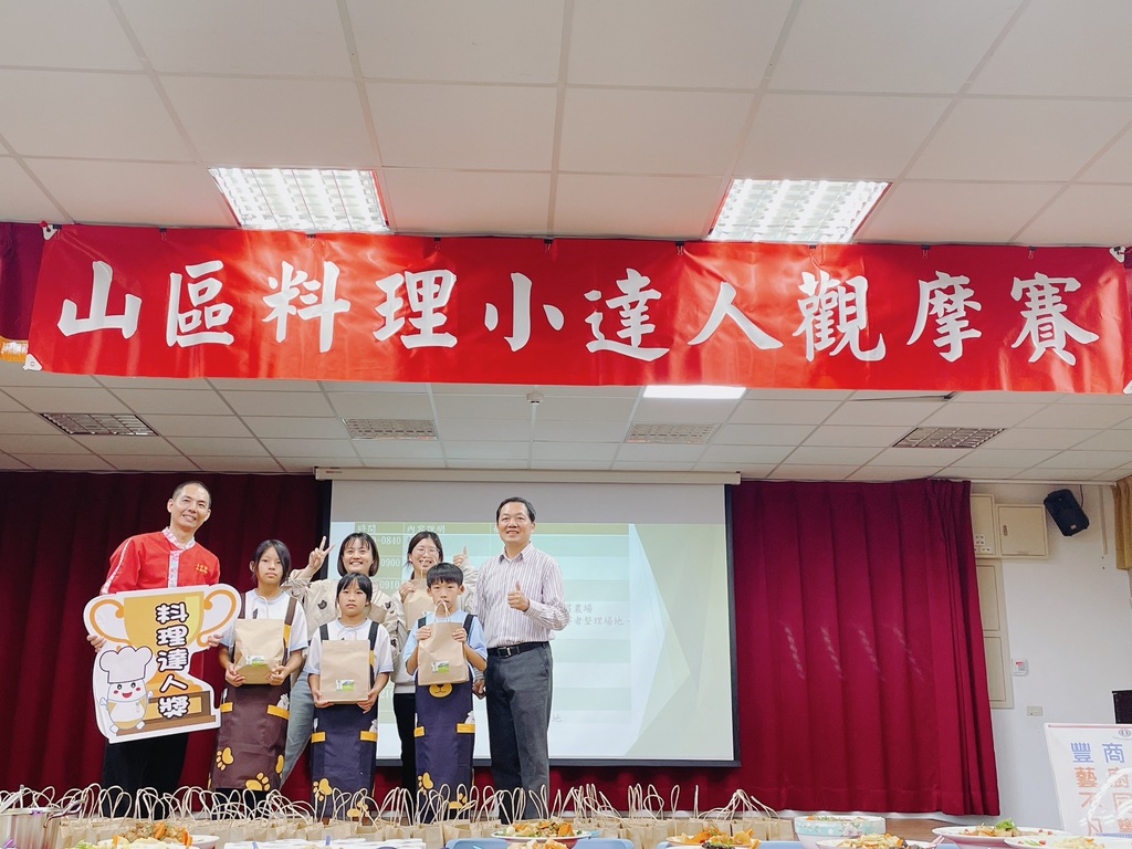 料理小達人觀摩賽:料理達人獎（圖片3）