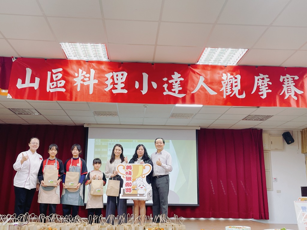 料理小達人觀摩賽:美味無敵獎（圖片4）