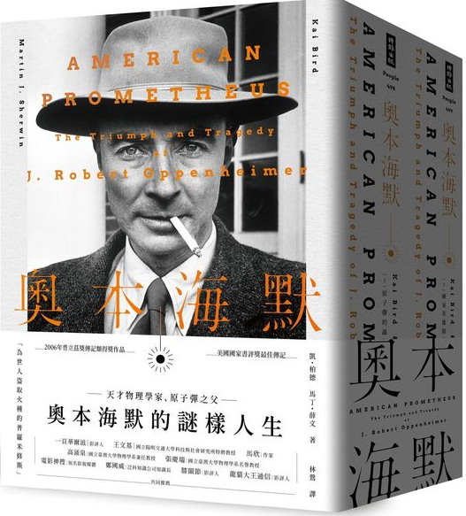 《奧本海默》（圖片1）