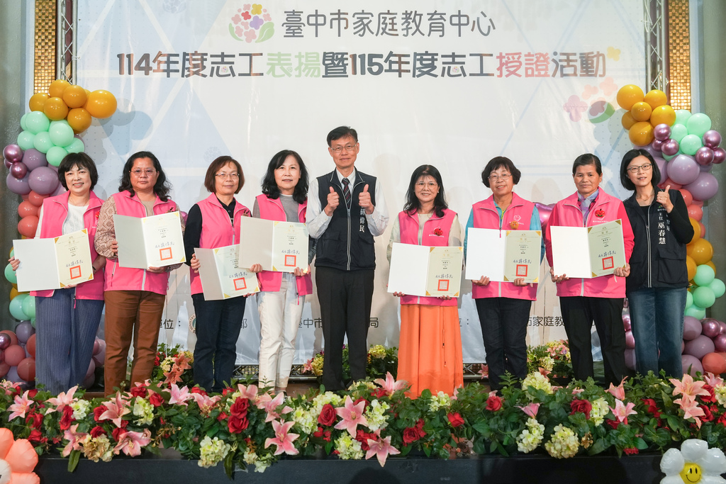 教育局長蔣偉民期許志工為家庭教育注入更多活力與能量（圖片4）