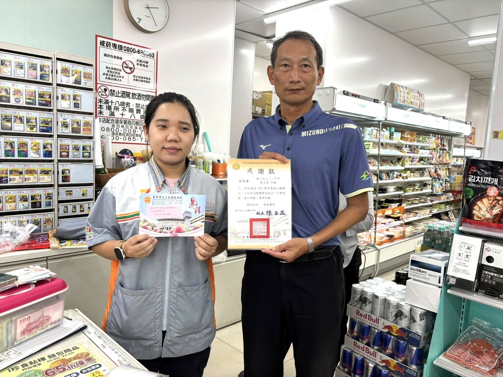 陳校長頒發感謝狀給社區愛心服務站（圖片2）