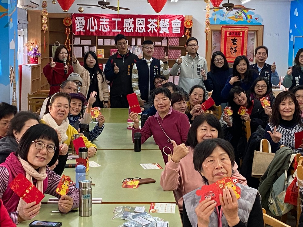 教育志工感恩茶會（圖片2）