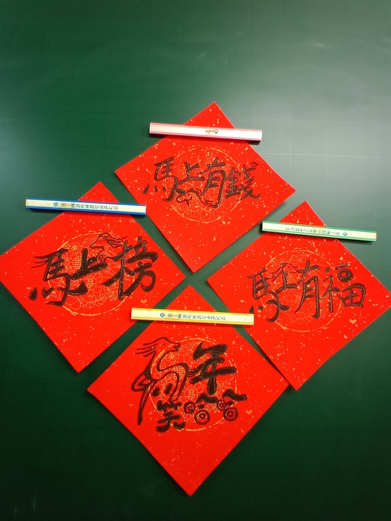 優秀作品展示（圖片5）