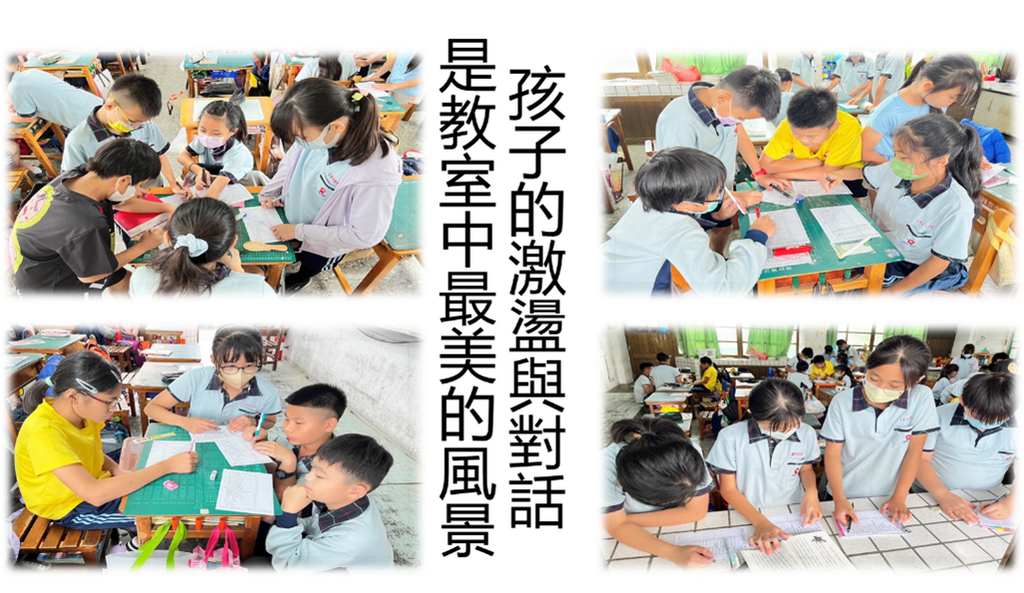 從課文本位出發的閱讀遷移讓孩子讀懂整本文字書（文章圖片）