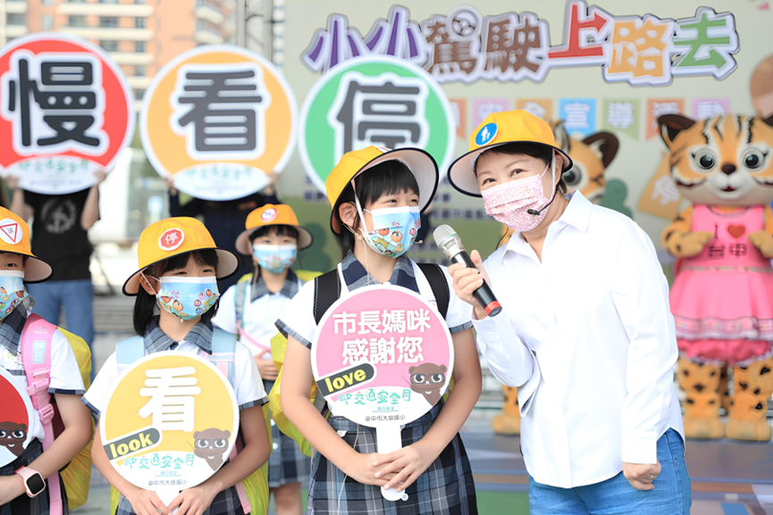 「小小駕駛上路去」－與盧市長共同進行交安宣導（圖片5）