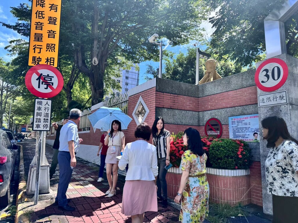 訪視委員於北區太平國小進行周邊環境檢視（圖片1）