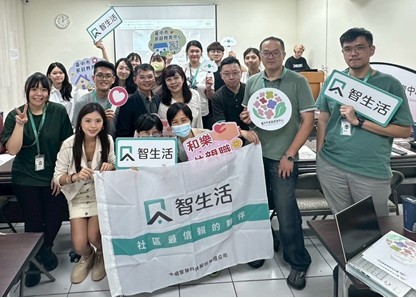 strong「用對方法愛」學習關係的經營與技巧(今網智慧科技股份有限公司)/strong（圖片3）