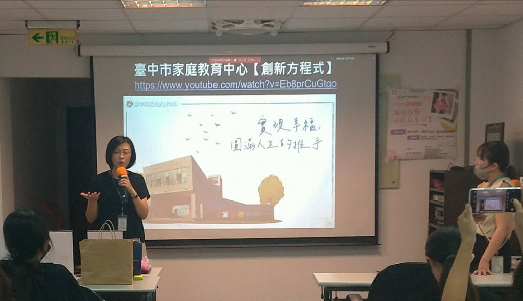 中市攜手企業　營造職場家庭雙贏（文章圖片）