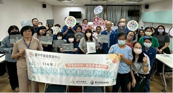 strong「當父母老了」探討代間關係並用粉筆畫分享「當父母老了」的覺察與感受 (台灣村田股份有限公司)/strong（圖片5）