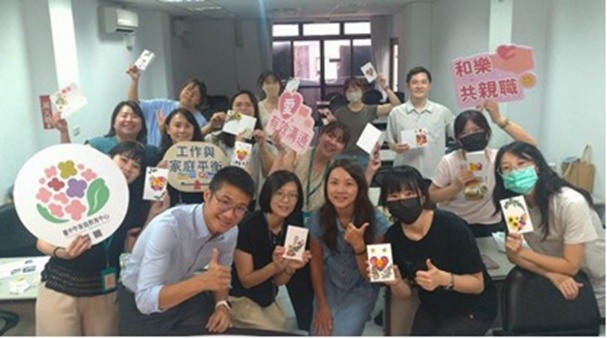 strong「衝突之後，更相愛」談工作與家庭和諧之道並製作道歉與和好卡片(綠茵生技股份有限公司)/strong（圖片6）