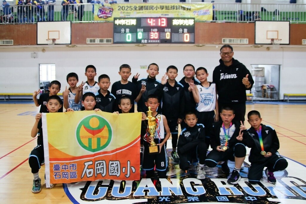 籃球隊勇奪全國籃球錦標賽第五名（圖片1）