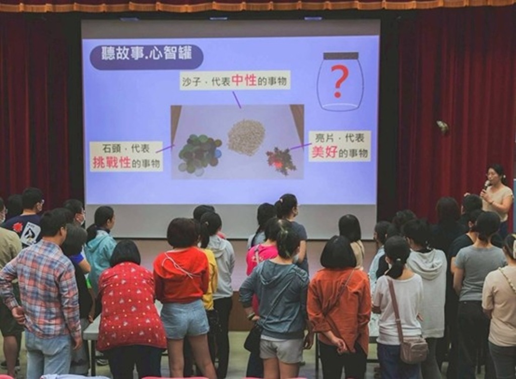 陳雅慧老師帶領家長學習「讓自己的情緒回到幸福區」（圖片2）