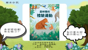 玟迪老師使用canva製作的教學簡報-1（圖片1）