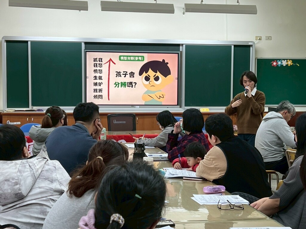 講師引導家長辨識孩子情緒背後的需要（圖片1）