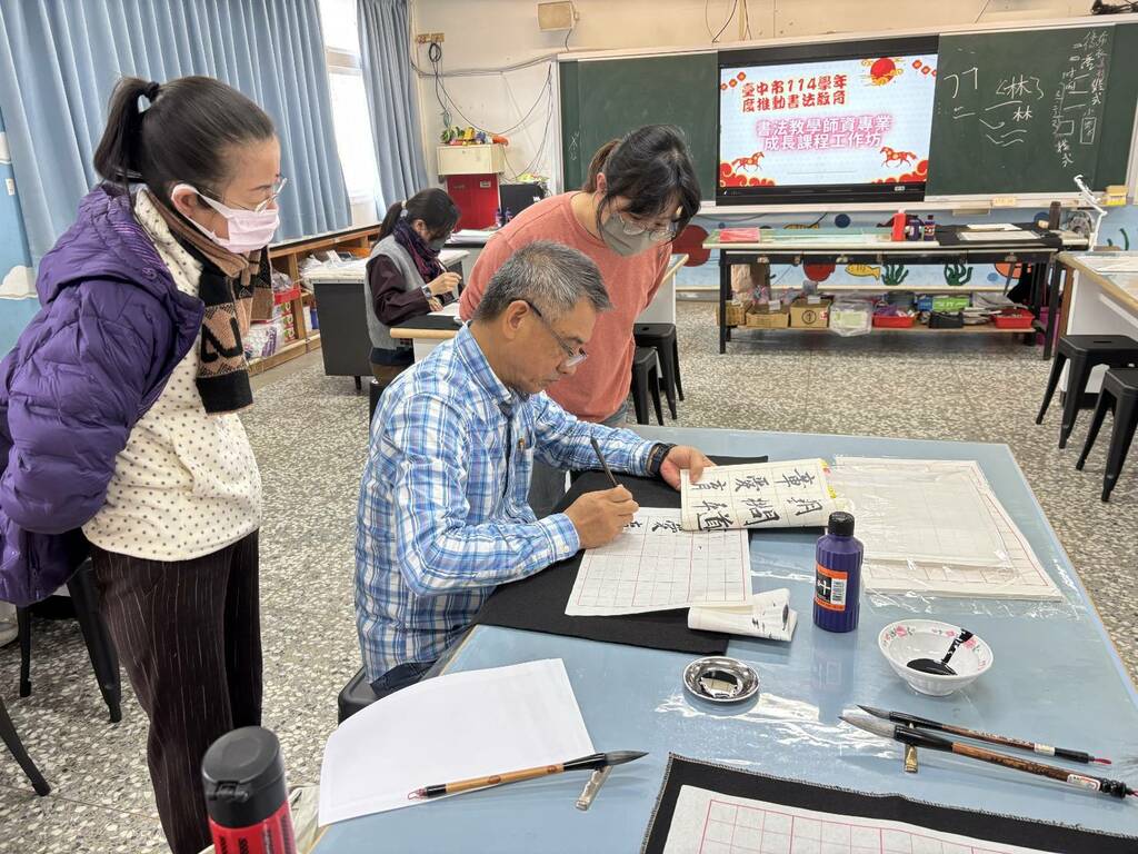 太平區太平國小書法研習（圖片5）