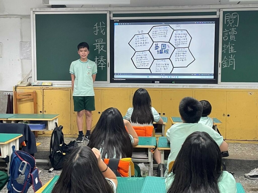 學生上台分享（圖片3）