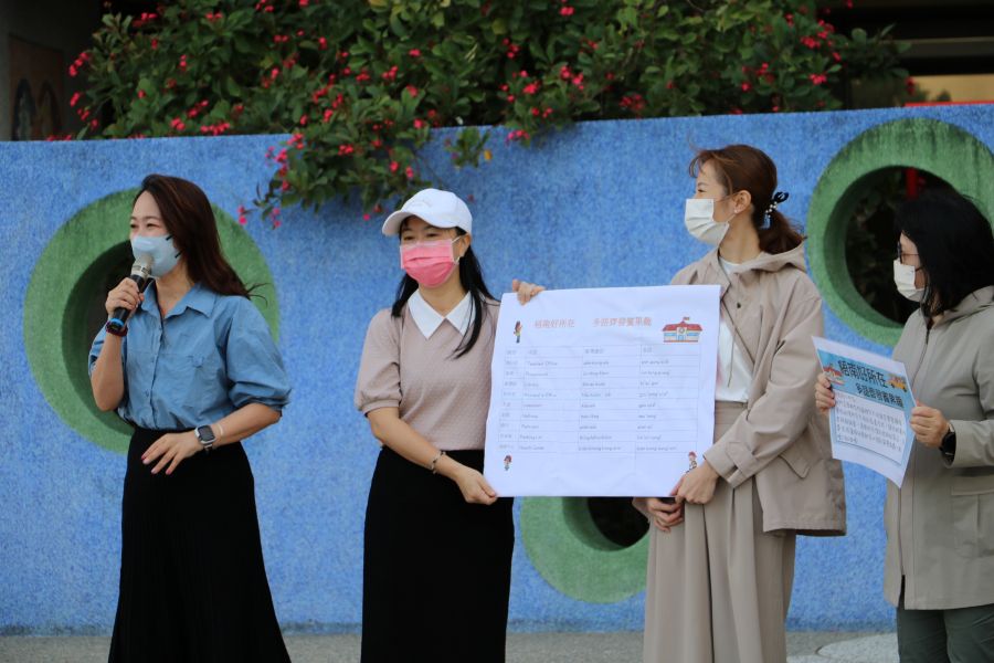 老師們進行「梧南好所在」教學活動（圖片3）