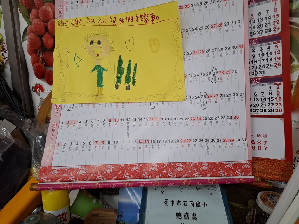 學生製作的感恩海報-2（圖片5）