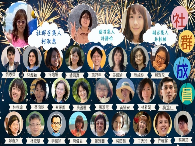 RAS薪傳教師未來力實踐學堂2.0社群（圖片5）
