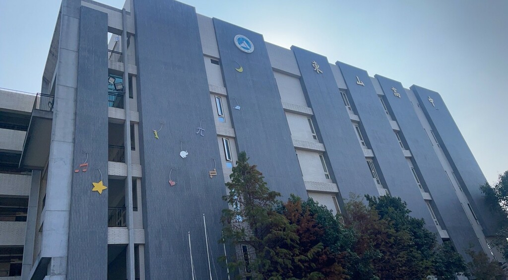 東山高中圖書館大樓（圖片4）