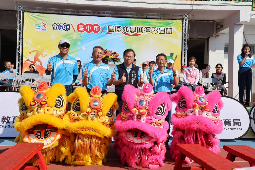 臺中市國民小學田徑錦標賽成果亮眼（文章圖片）