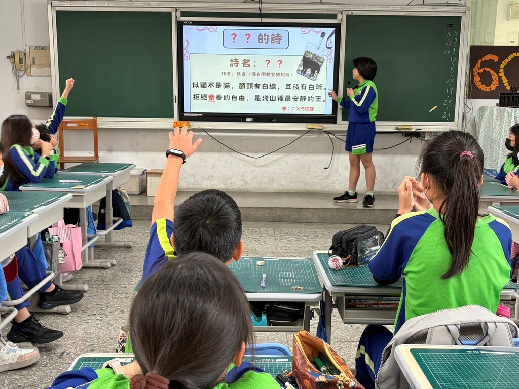 學生上台發表展現多元創意(圖片2)