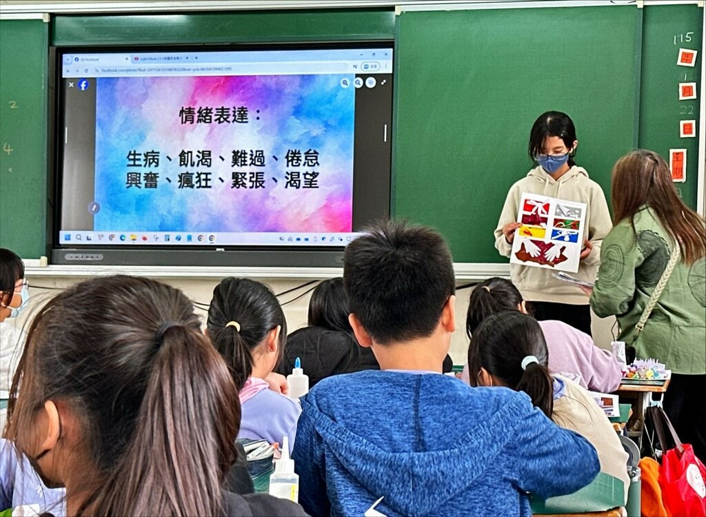 班級發表與互動實況(圖片4)