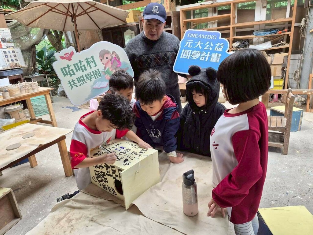低年級參加元大教育基金會及社區辦理的走讀活動(圖片8)