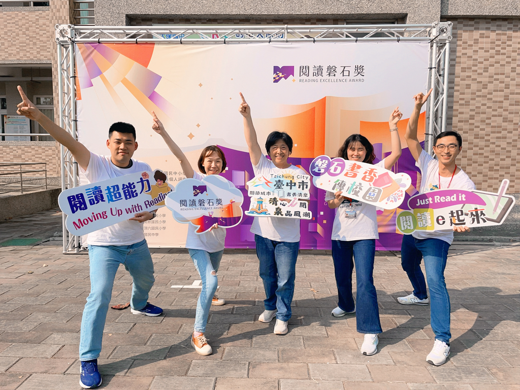 勇奪18獎！臺中市閱讀全國五連霸（文章圖片）
