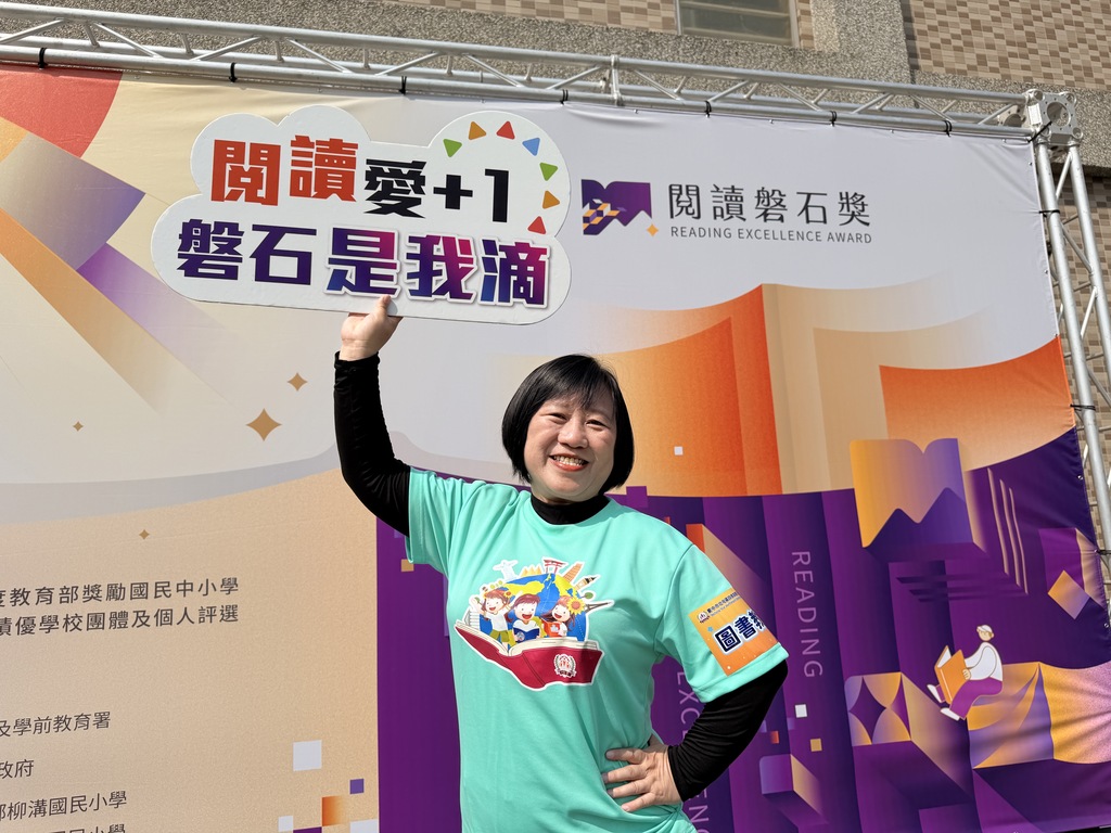 北屯區四張犁國民小學林以真老師(圖片2)