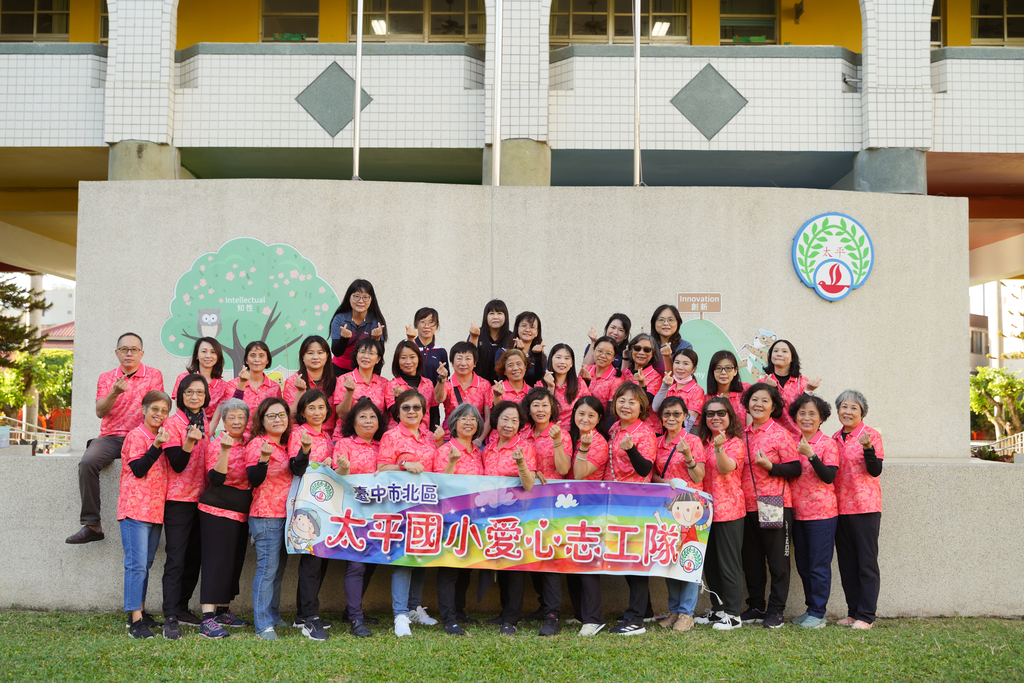 北區太平國民小學愛閱志工隊(圖片11)