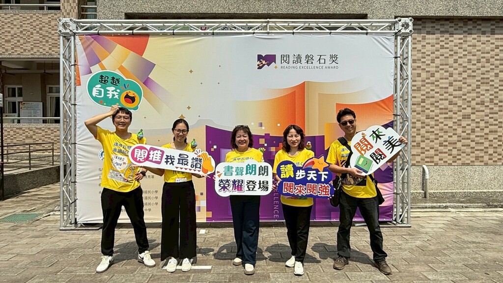 北屯區逢甲國民小學(圖片16)