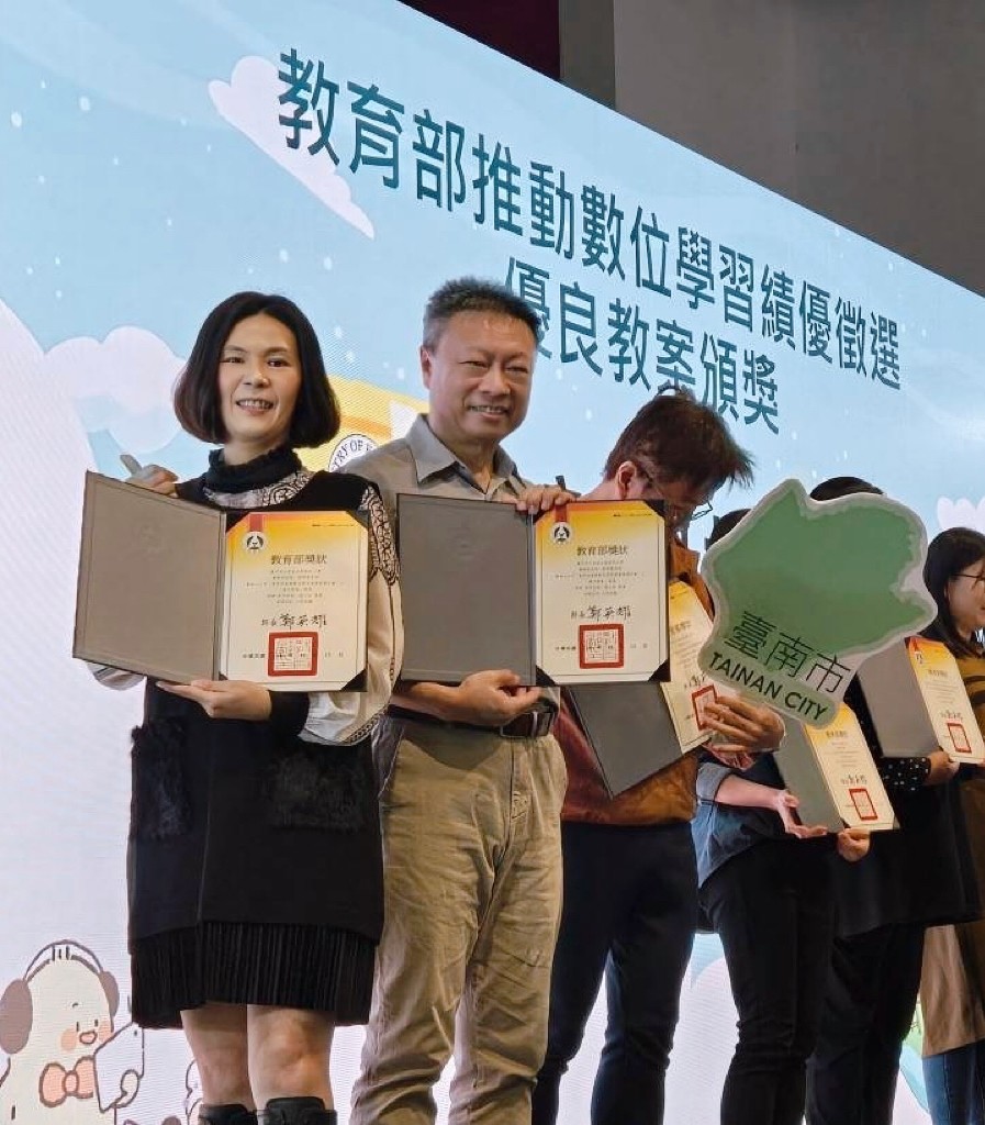 參加114年教育部推動數位學習績優徵選計畫,榮獲「優良教案-新科技組-國小組」優選。(圖片3)