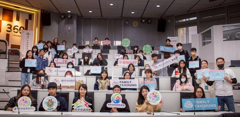 2026幸福知WAY・欣婚之旅學習列車（文章圖片）