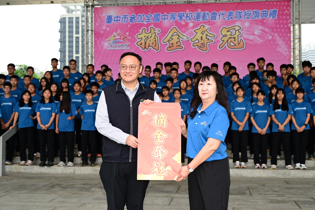市府致贈加菜金（圖片2）