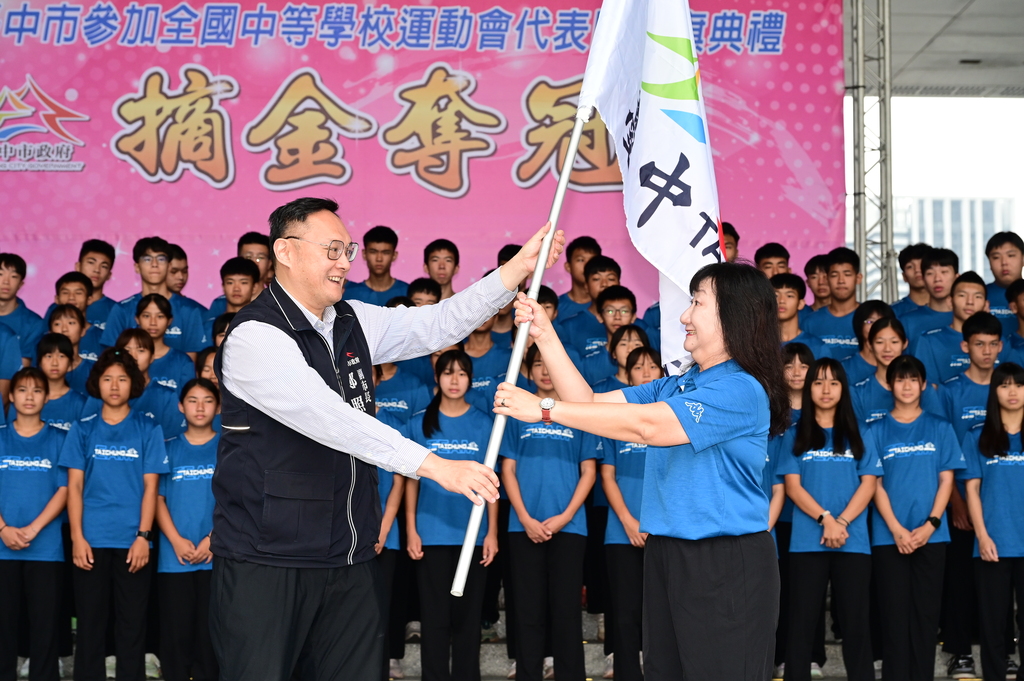 鄭副市長授旗予臺中市國民中學體育促進會晏傳嫘校長（圖片3）