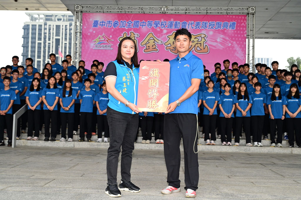 臺中市體育總會致贈加菜金（圖片6）