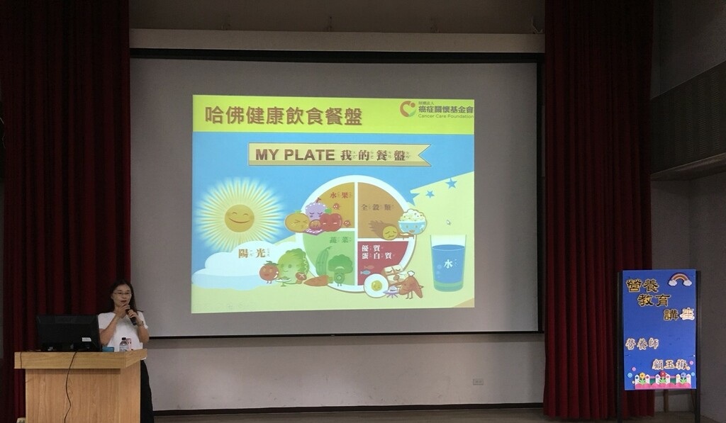 定期舉辦食安與營養講座（圖片3）