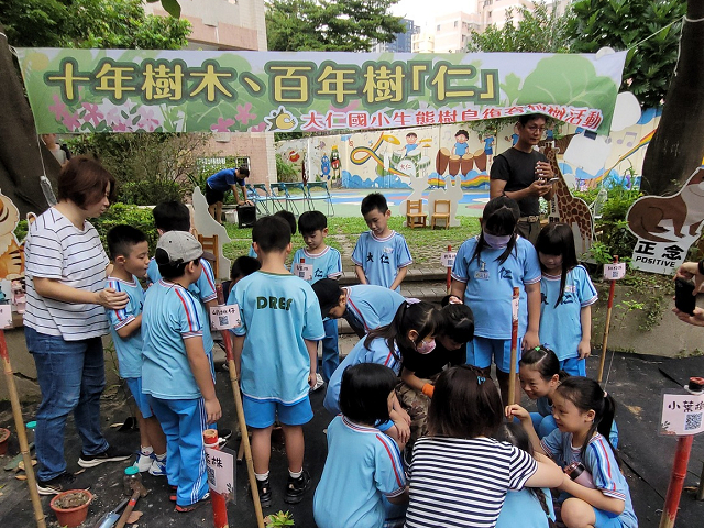 原生林中的永續教室（文章圖片）