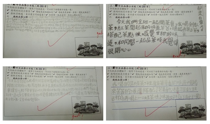 孩子們撰寫的品茶小日記(圖片3)
