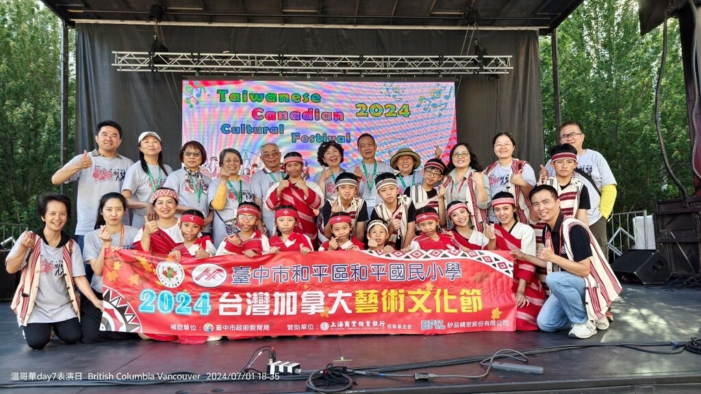 美巴信合唱團遠赴加拿大參加「2024台灣加拿大藝術文化節」(圖片3)