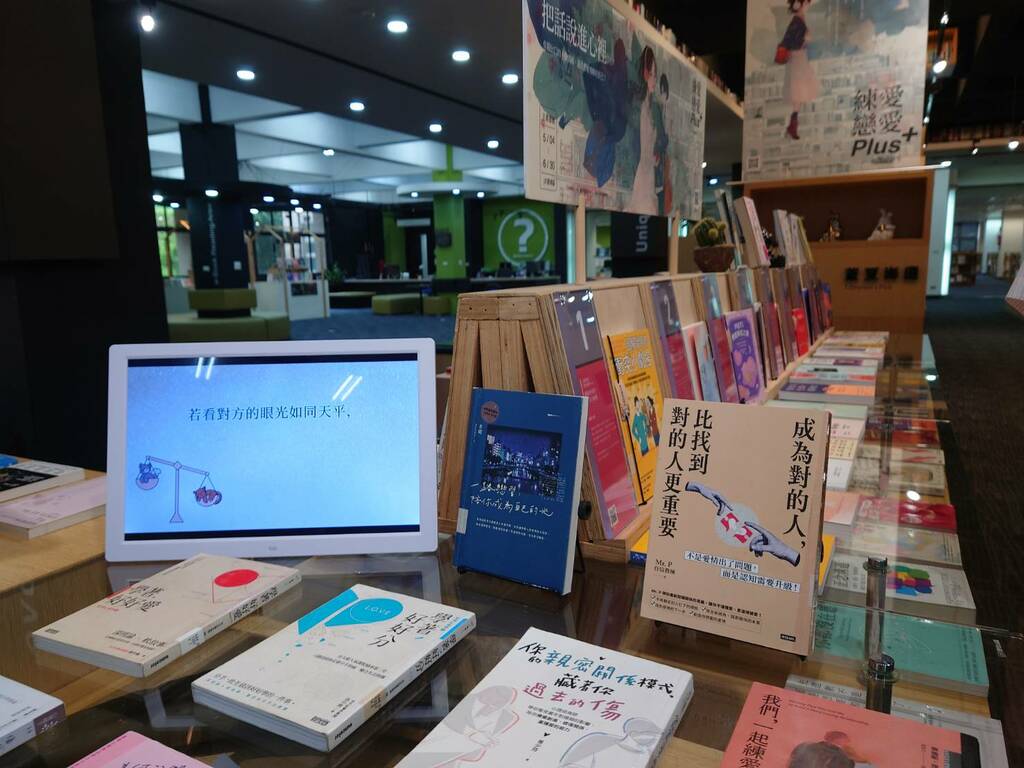 「練愛。戀愛 Plus+：進階戀習生」主題展（圖片3）