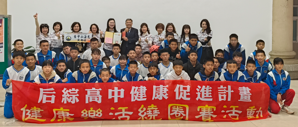 本校參加活動師生合影留念（圖片1）