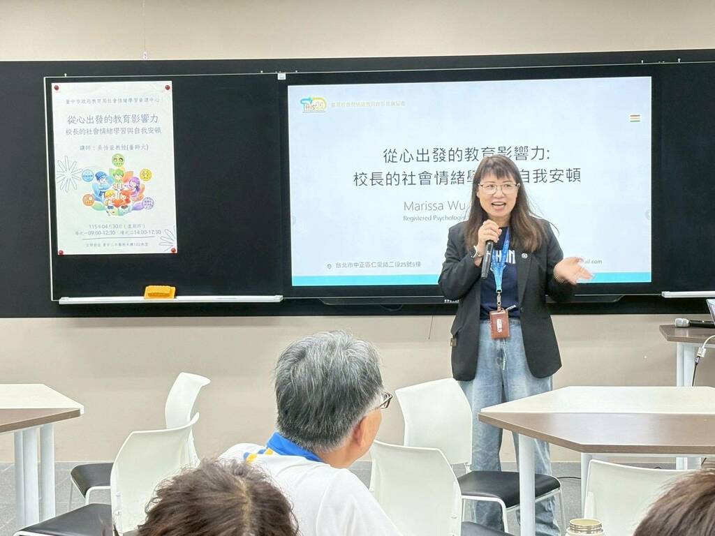 本市社會情緒學習資源中心主任暨市立臺中二中歐靜瑜校長心得分享（圖片3）