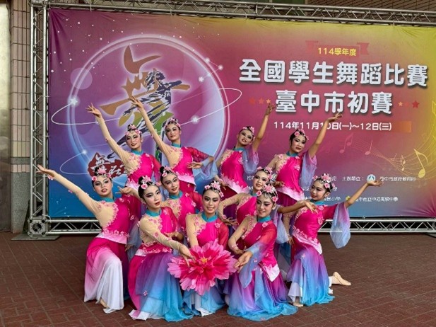 114學年度全國學生舞蹈比賽（圖片5）